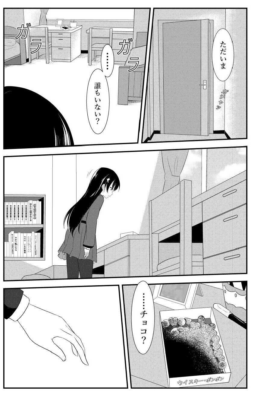 昼光のレヴュー(日本語)