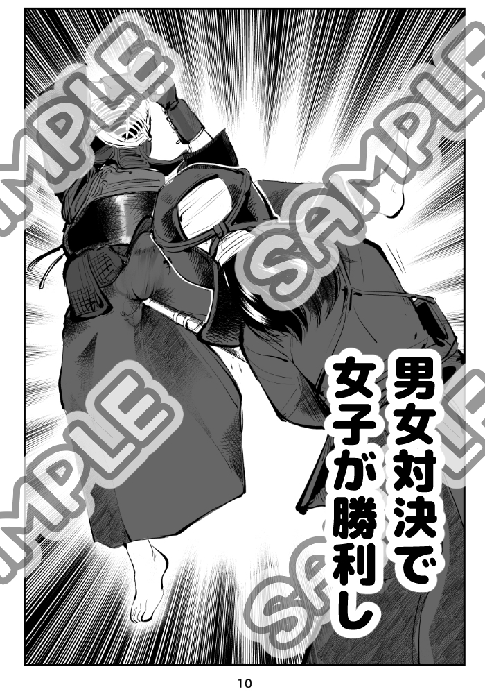 ハレンチ・チン責め学園(前編)