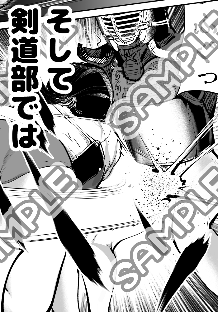 ハレンチ・チン責め学園(前編)