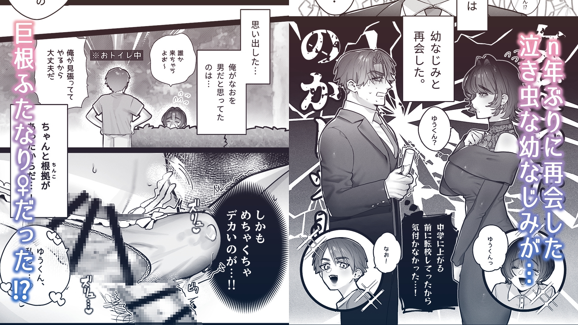 ゆうくん、ヒミツにしてね