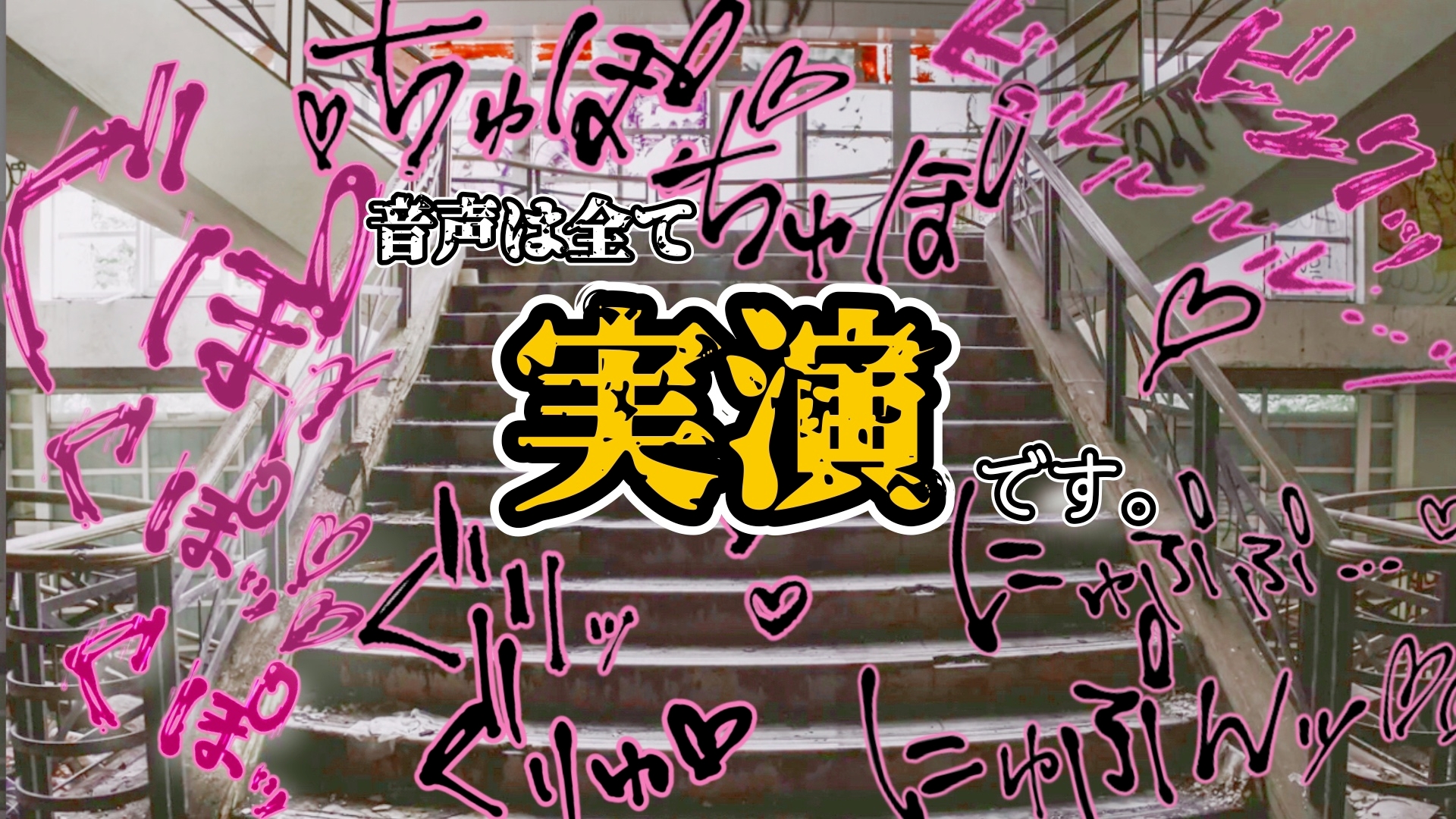 『女体快楽実験場』 被験体No,001「アルギュロス」Stage,2後編