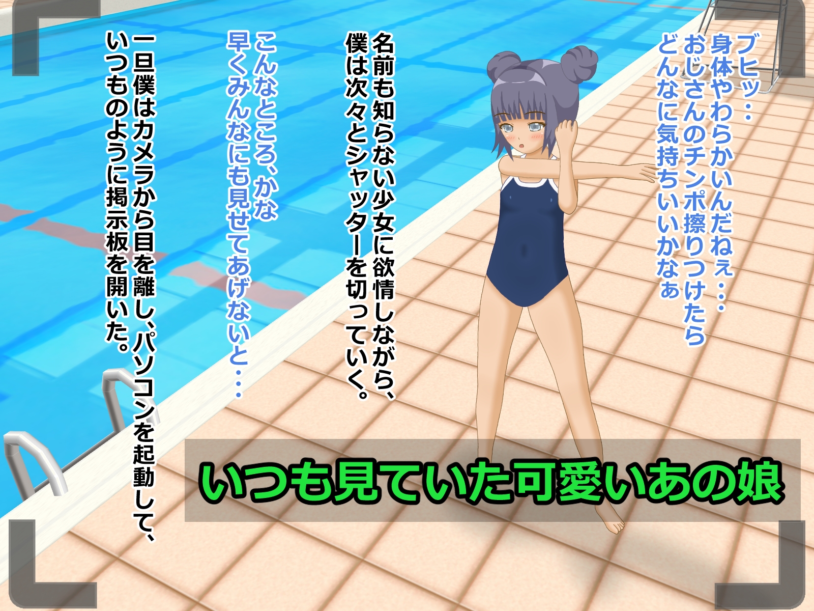 J○孕ませ痴◯車両