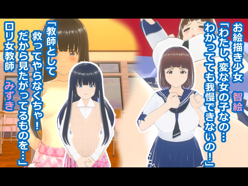 デジタル恋愛ゲーム アレ好き2024(VR版)