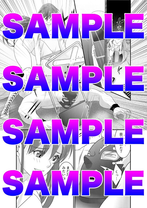 サディスティック・エンジェル