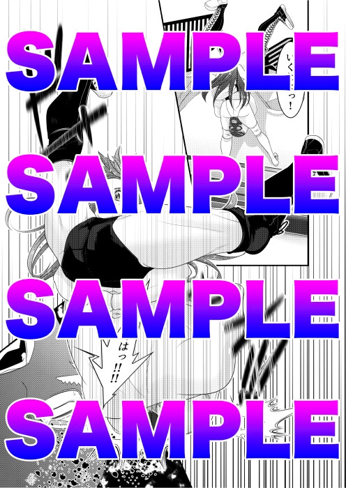 サディスティック・エンジェル