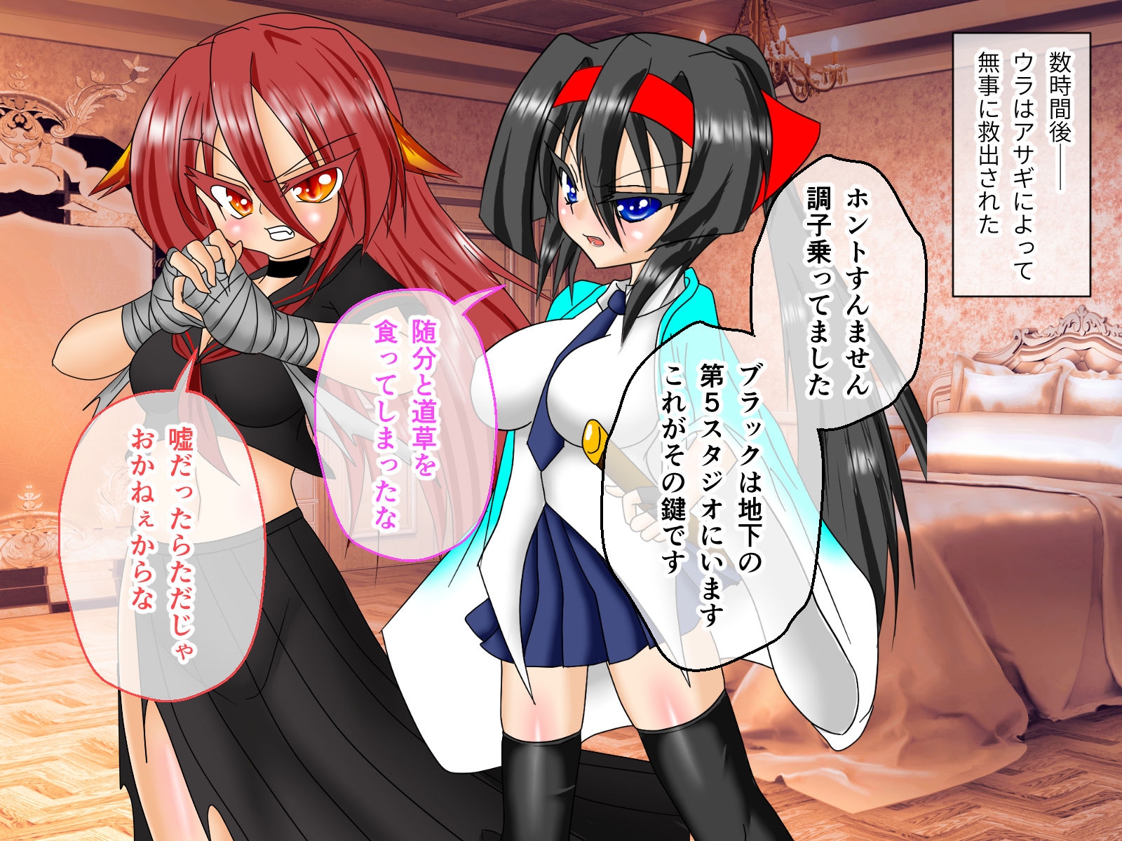 風紀剣士アサギ CGノベル版 後編 ~ハレンチ攻撃に完敗宣言!? ヤってヤられる最終決戦!~