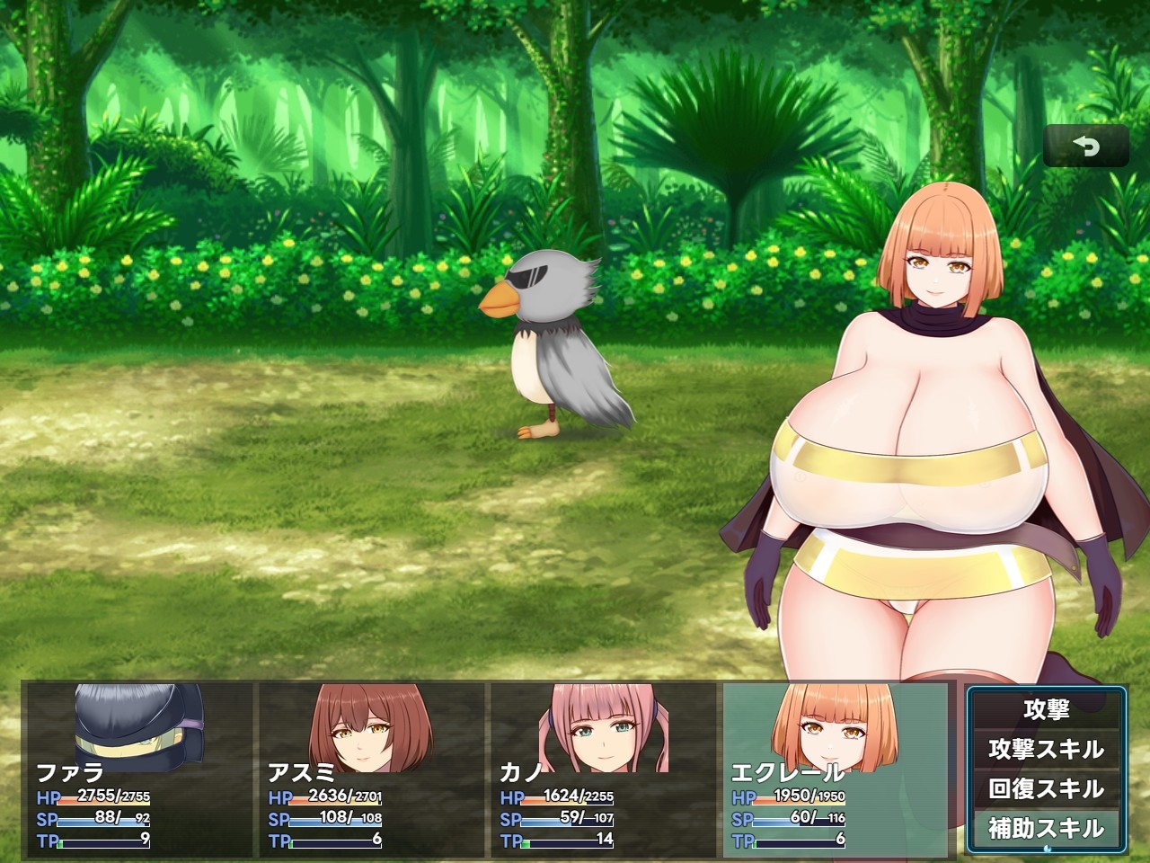 Pカップ娘の旅～バドルランドの闘技場～