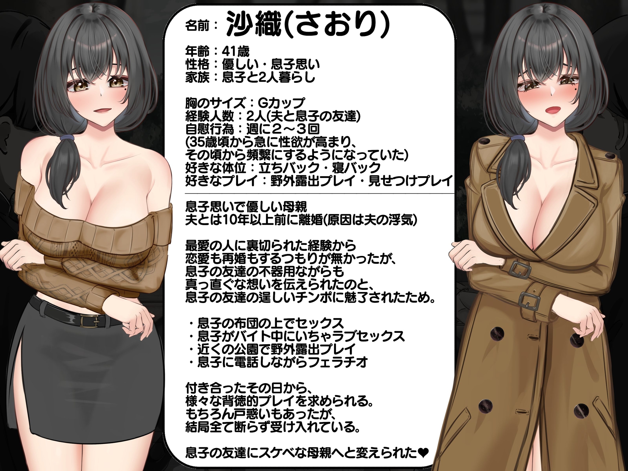 【KU100】♪続編♪ 俺の大好きな母さんが… 肌の露出が多い服装で俺の友達とデート…。クラスメイトの男子達に母さんのおっぱいを晒されオカズ提供させられていた…。