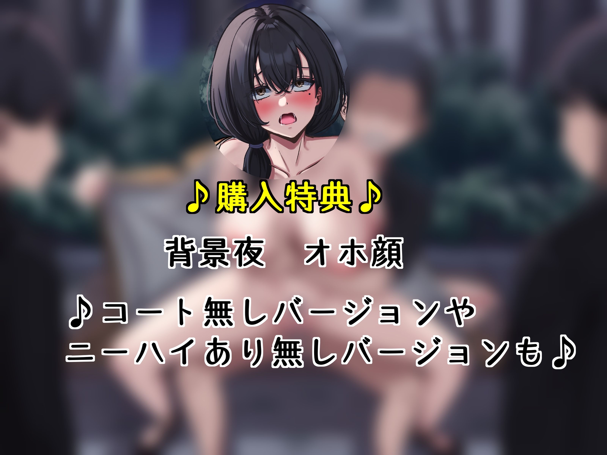 【KU100】♪続編♪ 俺の大好きな母さんが… 肌の露出が多い服装で俺の友達とデート…。クラスメイトの男子達に母さんのおっぱいを晒されオカズ提供させられていた…。