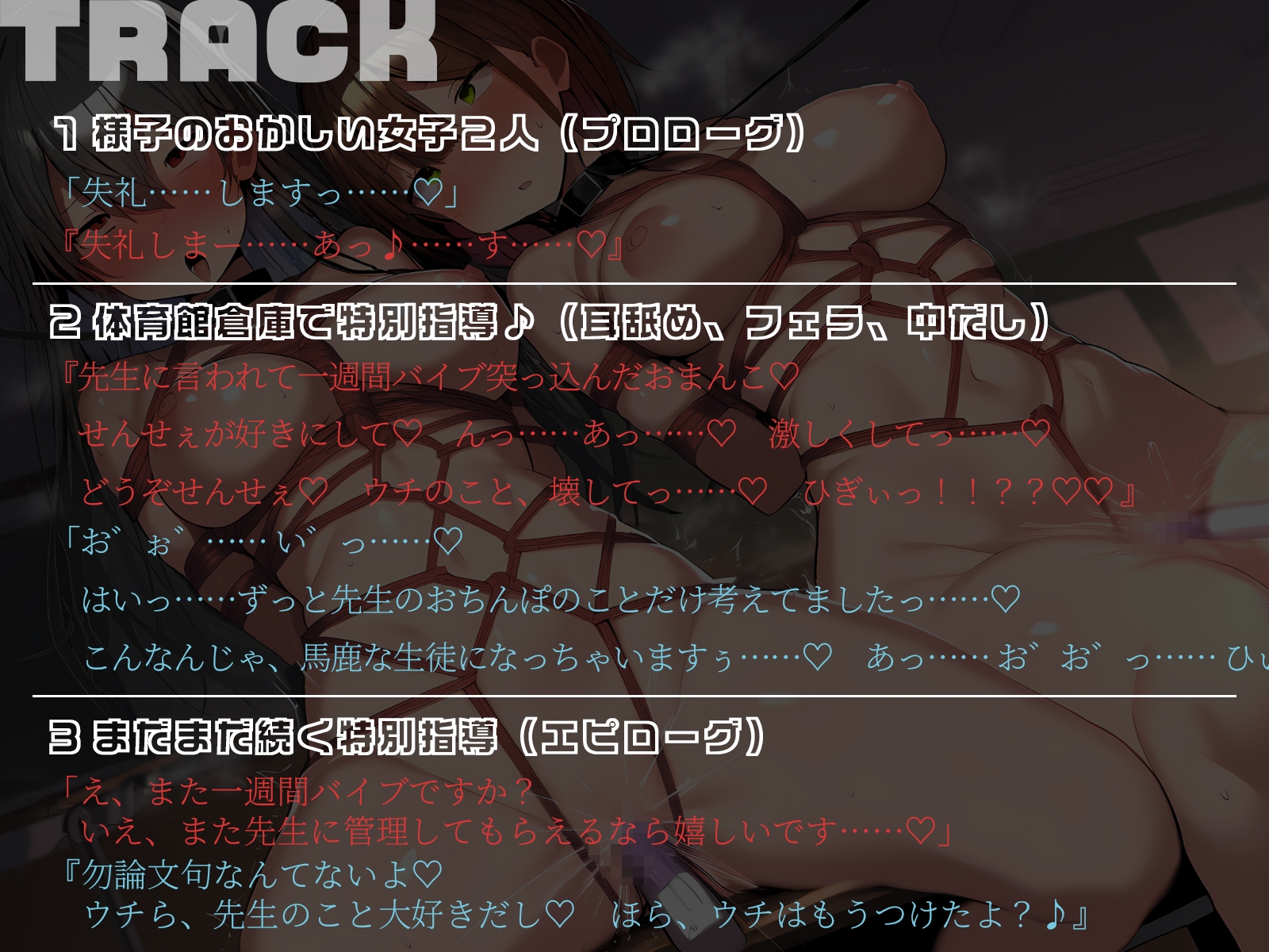 【KU100】教え子2人、調教済みです