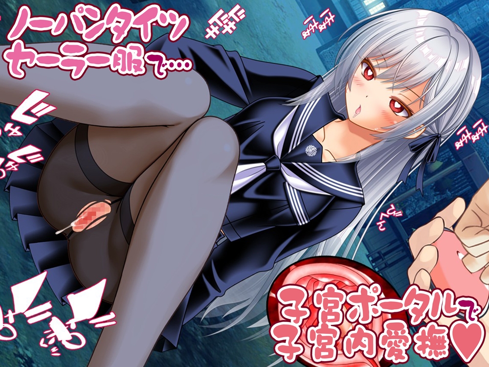 着せ替え☆TS英雄王III ～立ち・座り・騎乗位編～