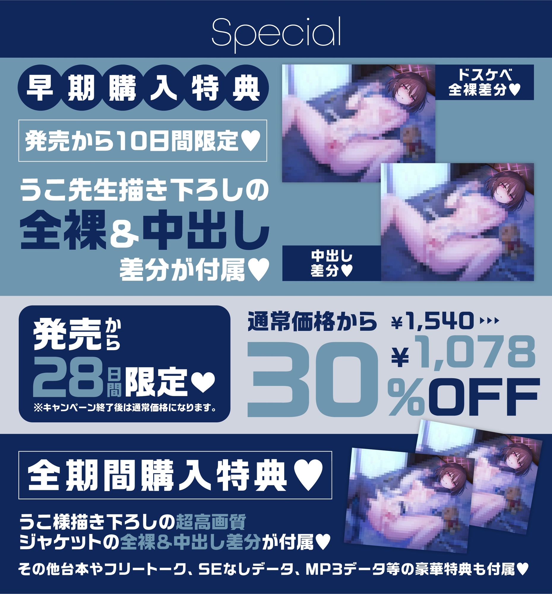 【淫語×無声囁き】貴方を大好きなメンヘラ低音ダウナー系コスプレイヤーと湿度たっぷりな純愛筆下ろしオフパコ孕ませ交尾する音声【心情代弁/KU100】