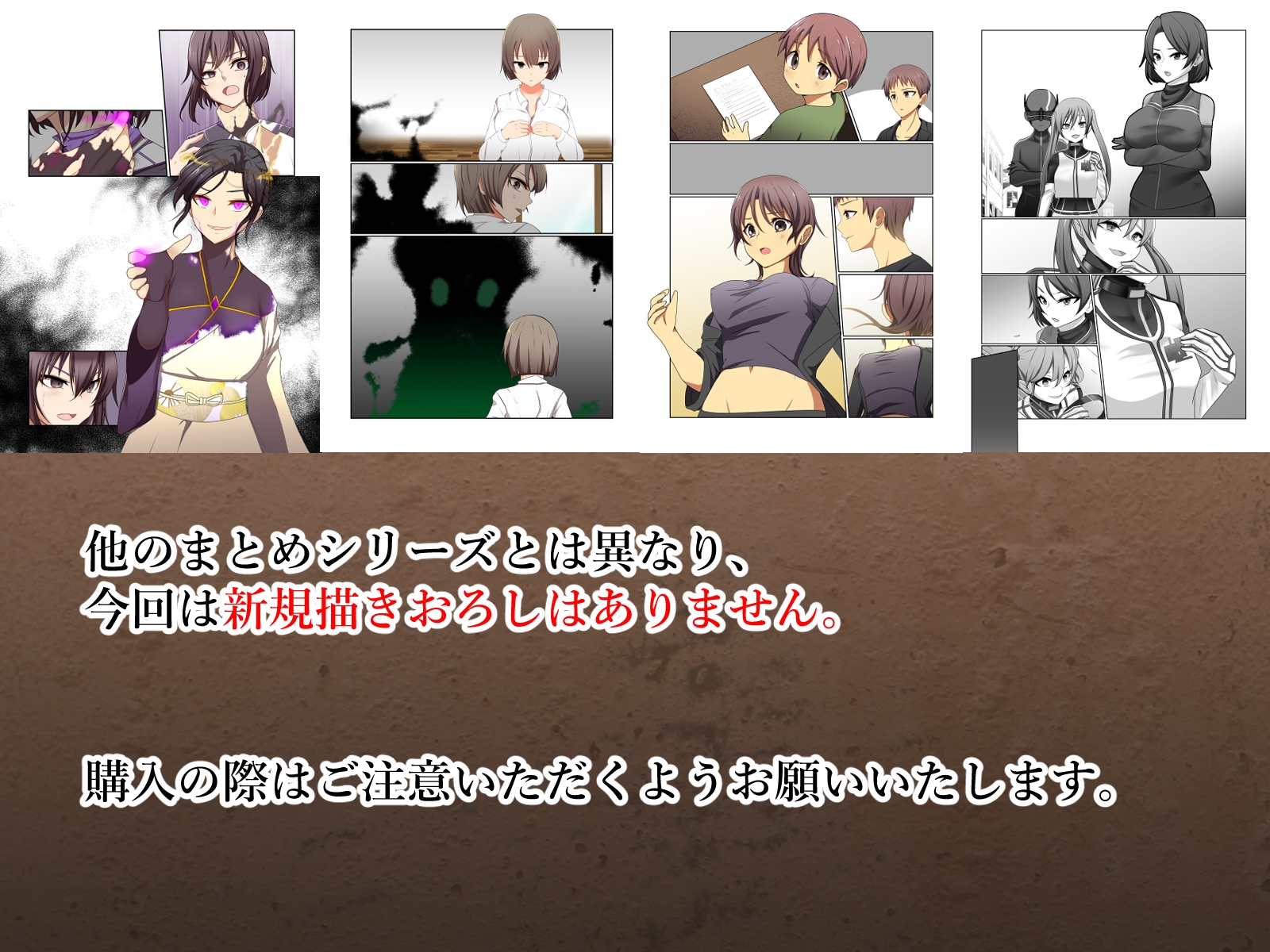 悪の華 Vol4.Skebまとめ+α