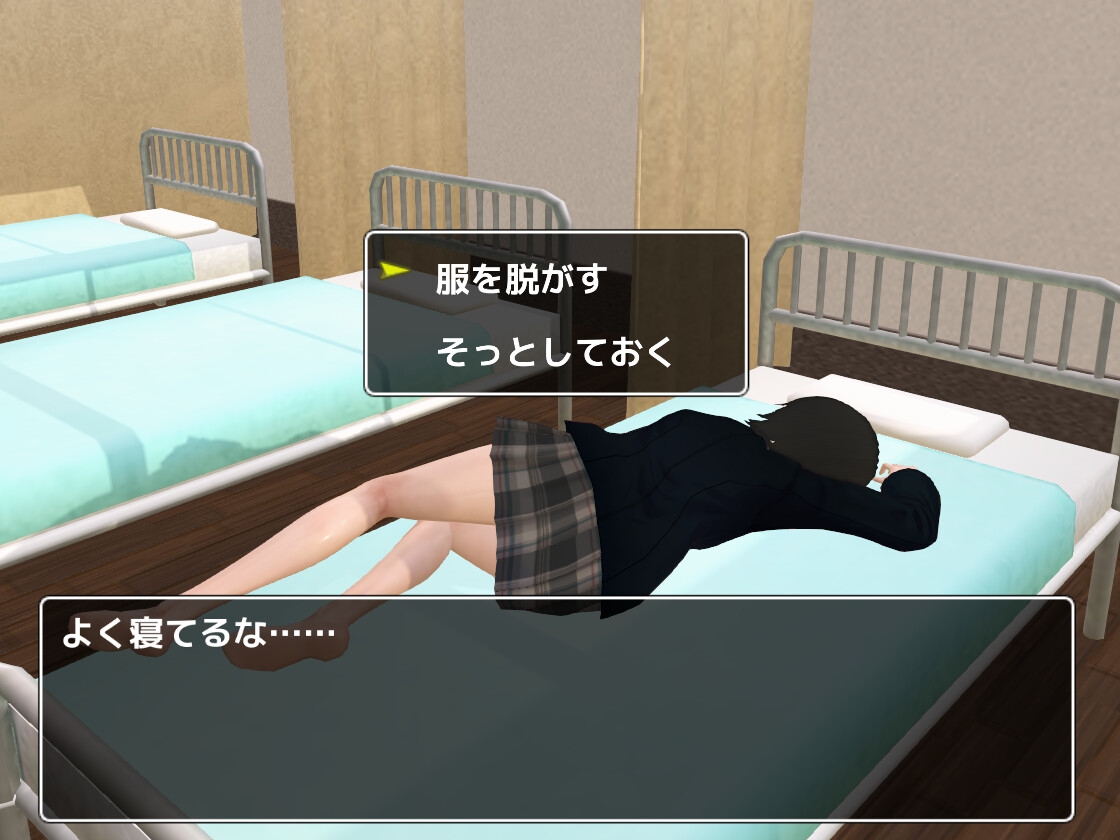 放課後、保健室で少女は身体を晒す