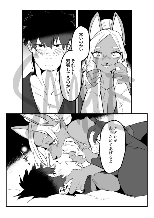 灯消えんとして光増す