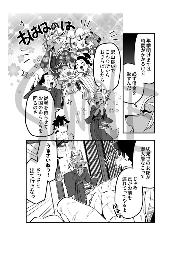 灯消えんとして光増す