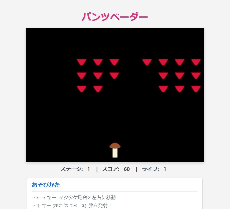 森の淫獣 ～JKとクマの肉欲おとぎ話～