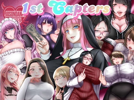 【再生時間6時間】1st Chapters ～全てのマゾ男性へ～