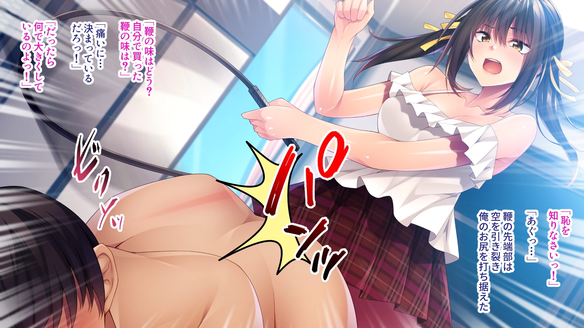 義妹はドSな女王様!? ～マゾ開発で快感絶頂オス負けプレイ～モザイク版