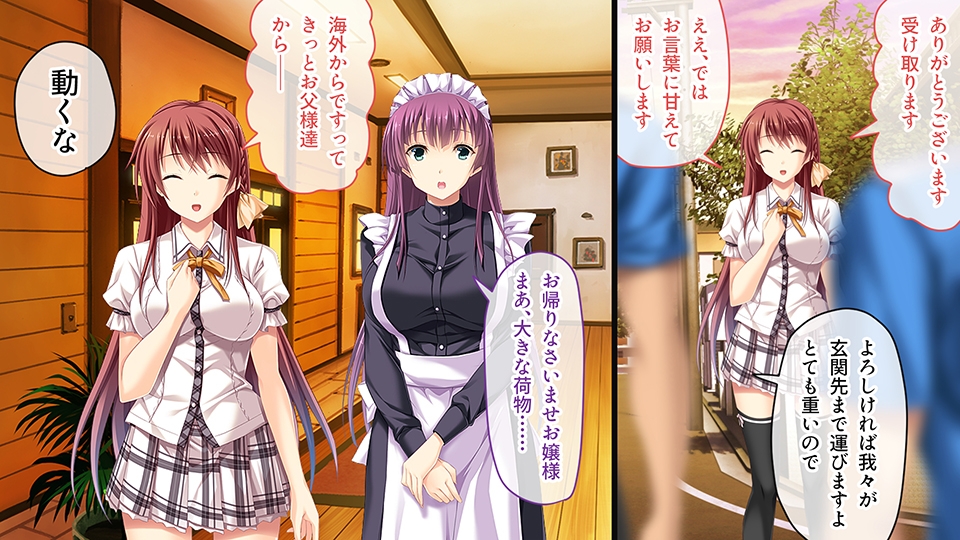 虜ノ鎖 ～処女たちを穢す淫らな楔～ CGノベル版 第一話