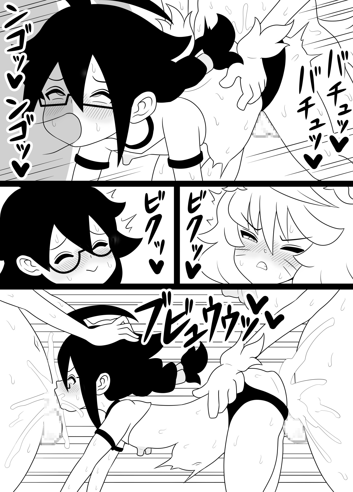 ふたなりママに犯される 10・11・12まとめ買い