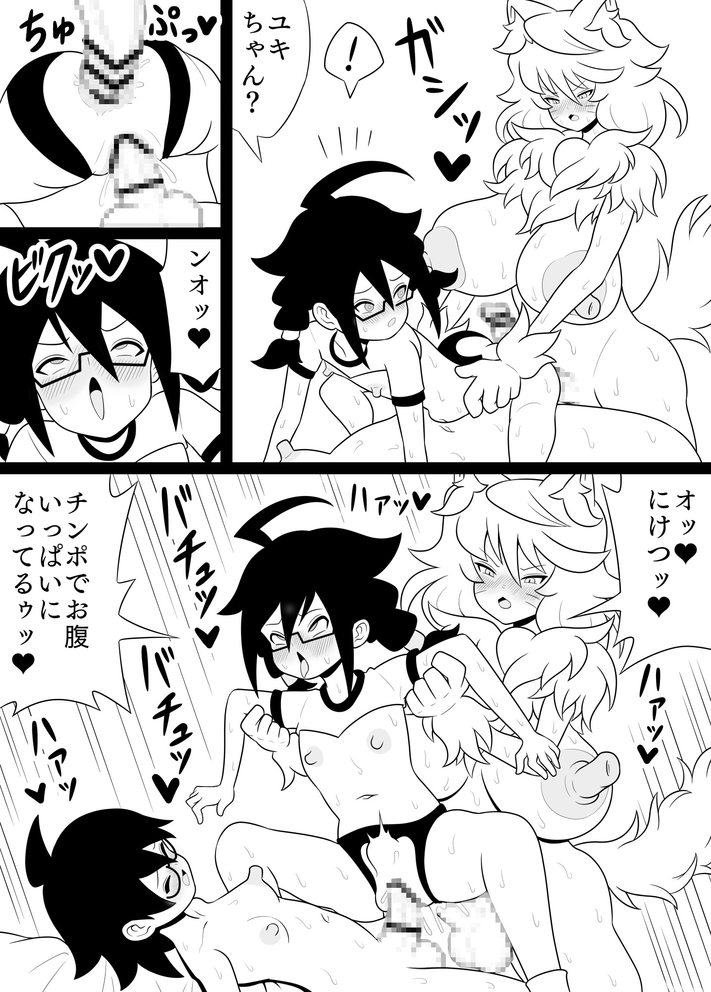 ふたなりママに犯される 10・11・12まとめ買い