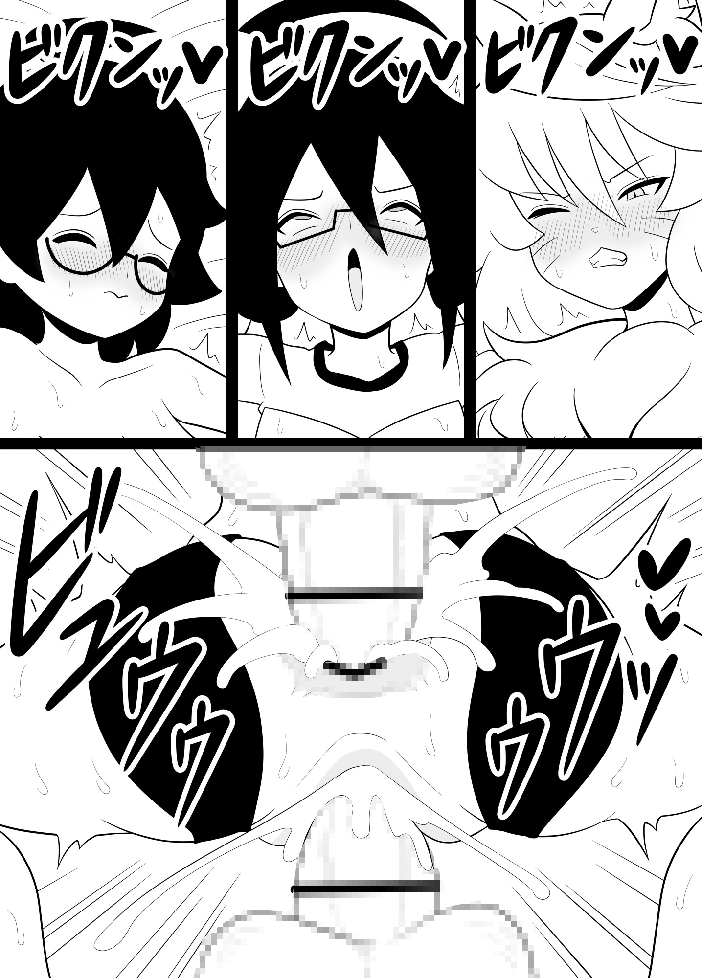 ふたなりママに犯される 10・11・12まとめ買い