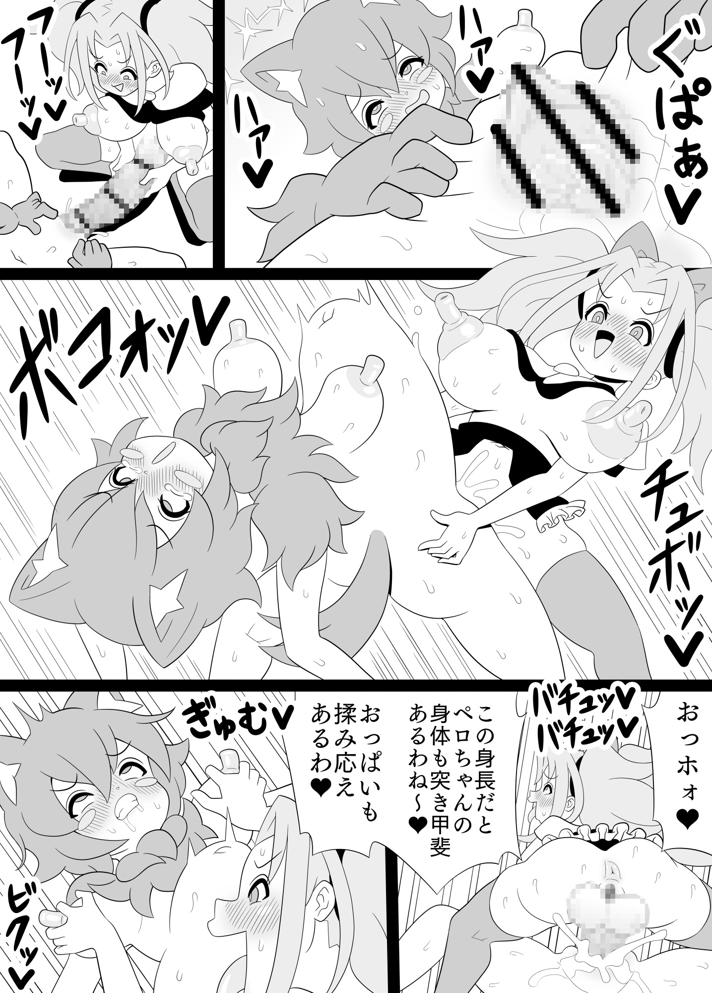 ふたなりママに犯される 10・11・12まとめ買い