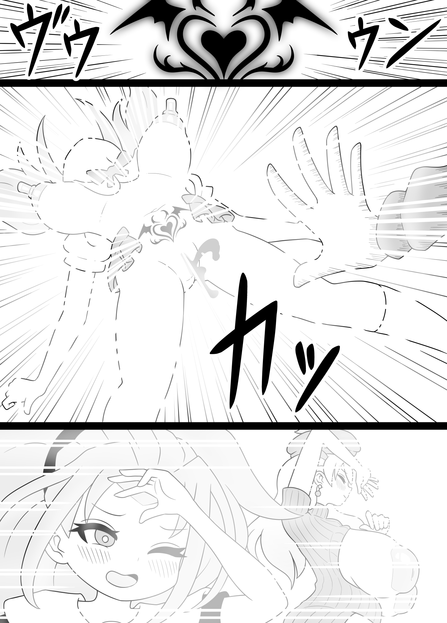 ふたなりママに犯される13 ブラックナホ覚醒編