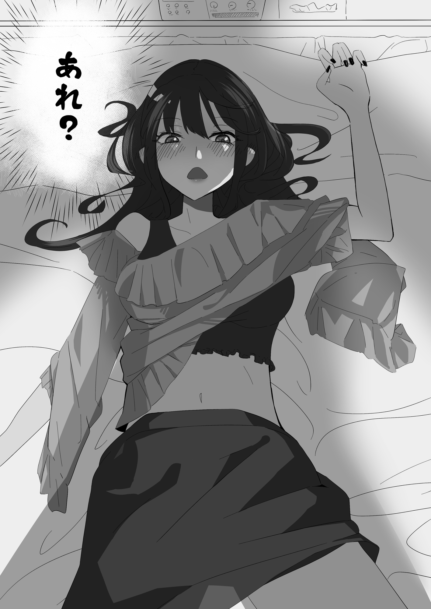 ナンパされ女がアへ顔晒して中出しされるだけ