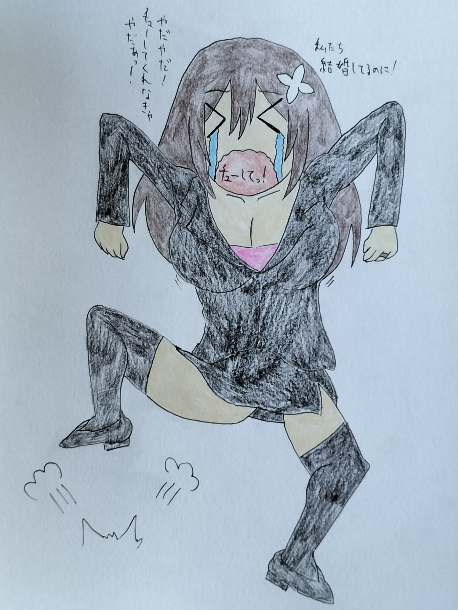 舌入れたらぶっ…