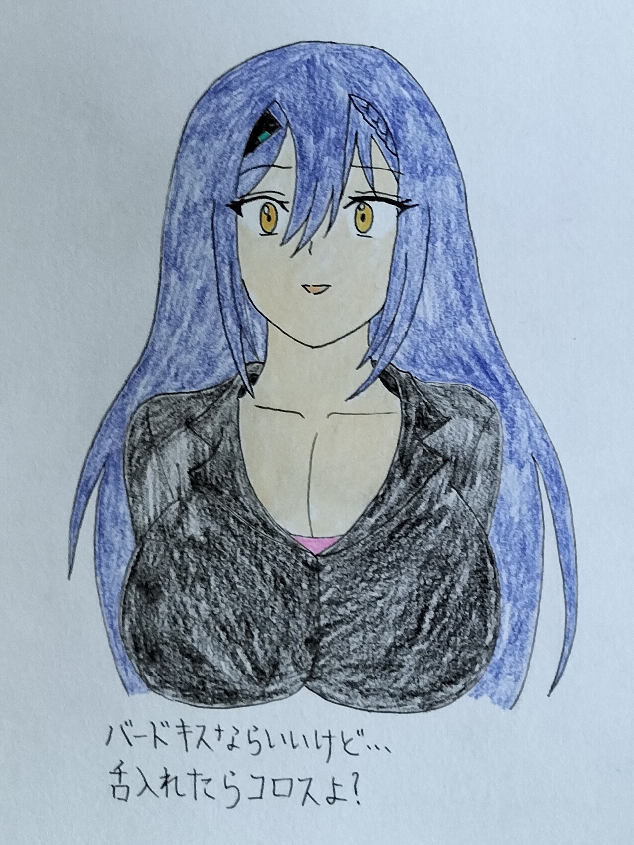 舌入れたらぶっ…