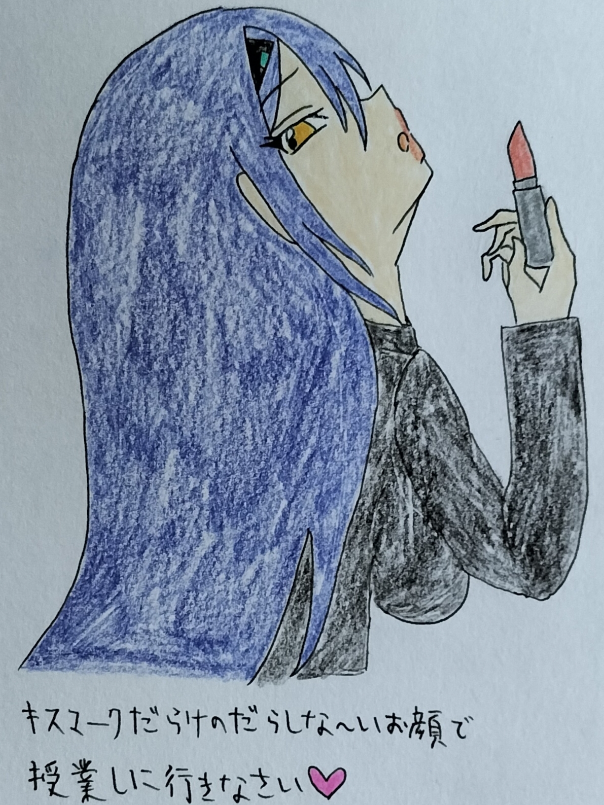 舌入れたらぶっ…