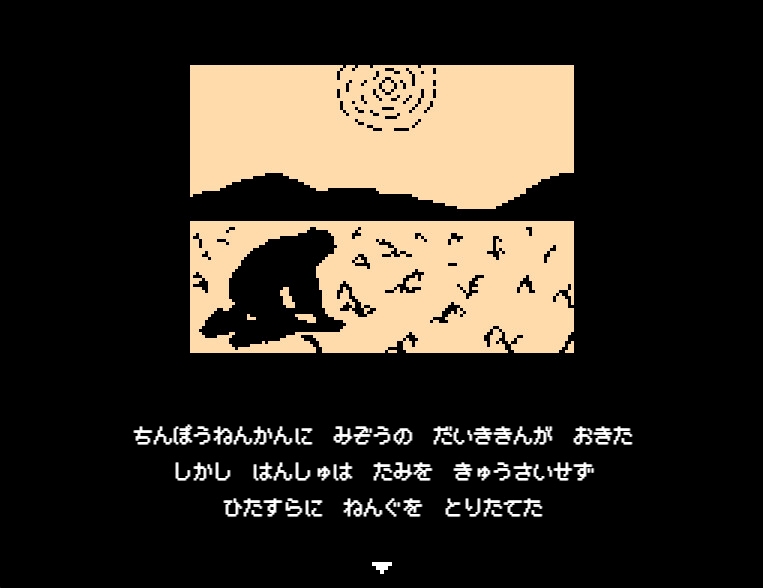 年貢を納められなかった農民の娘たち