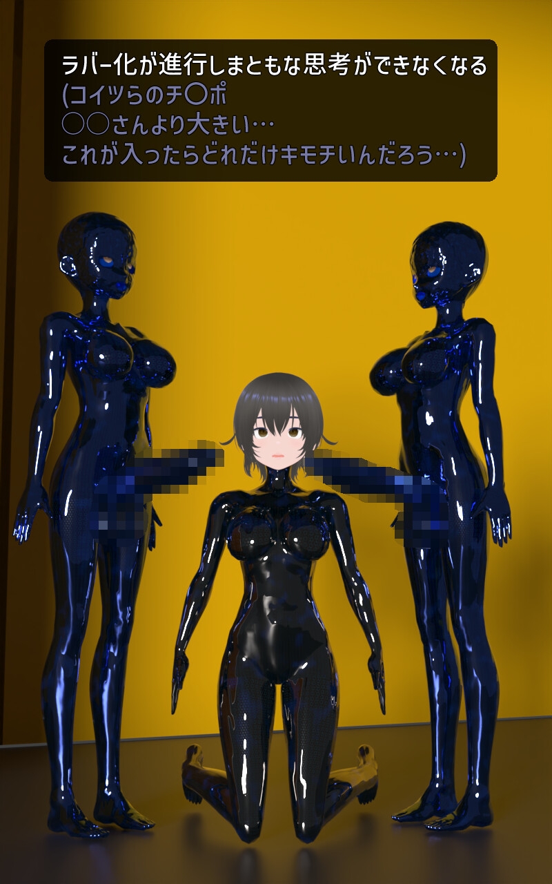 RaPiEMaの ラバー化 短編集 2025年5月号