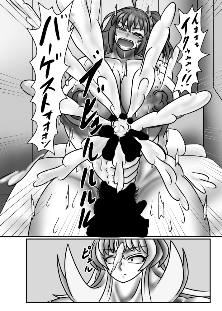 食べちゃってもよろしいのですね!?