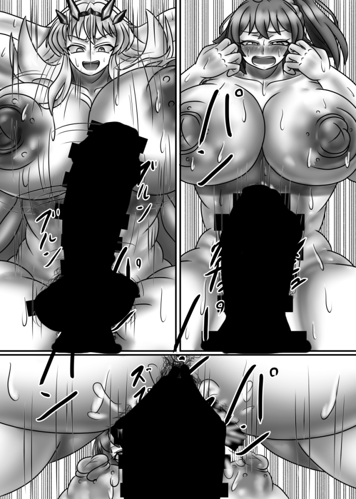 食べちゃってもよろしいのですね!?