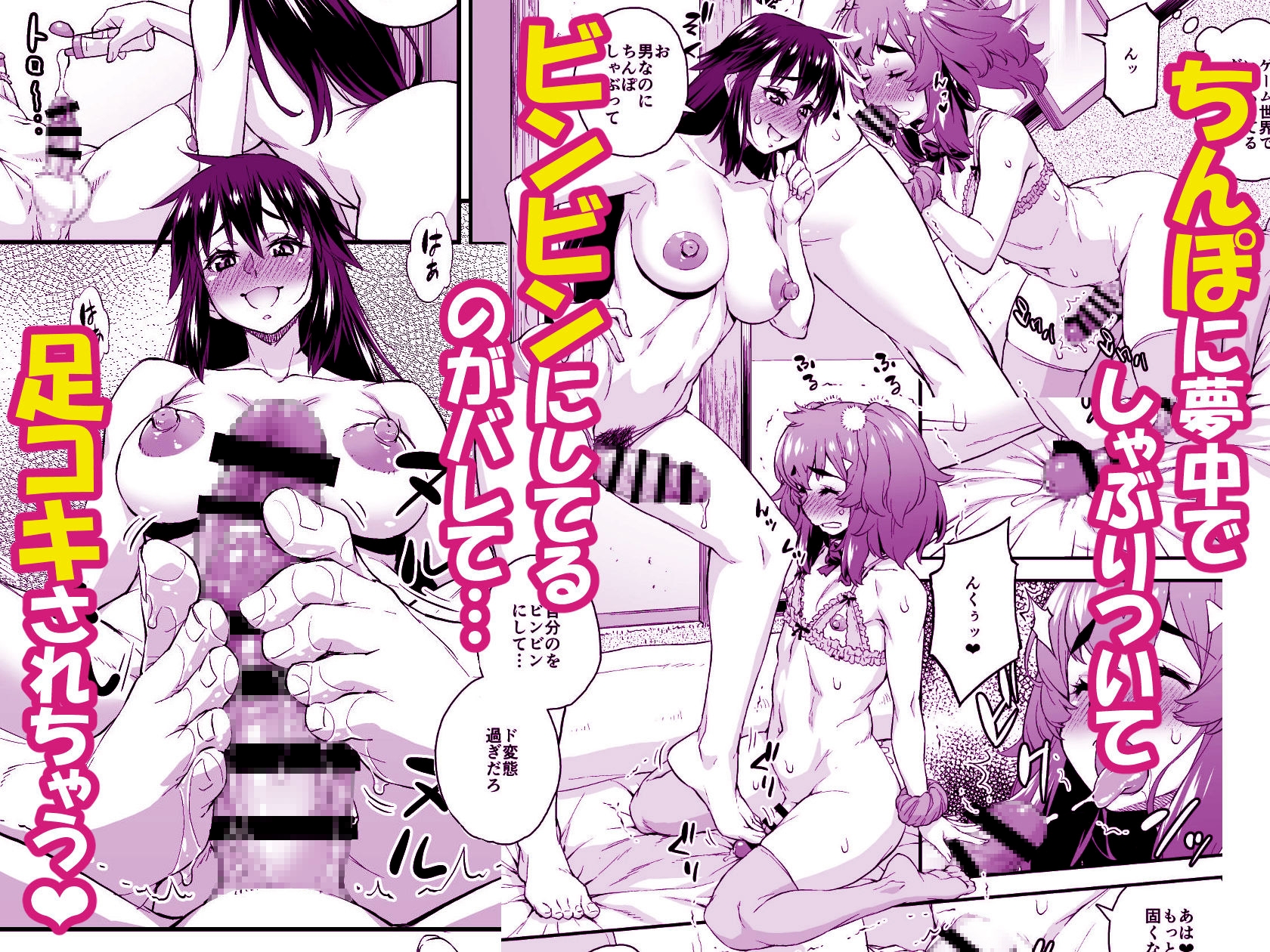 あばたー☆とらんす！14