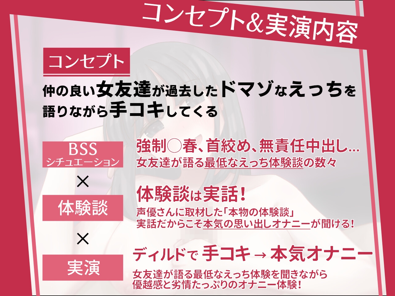 【実演】過去したえっちを語りながら手コキしてくれる女友達
