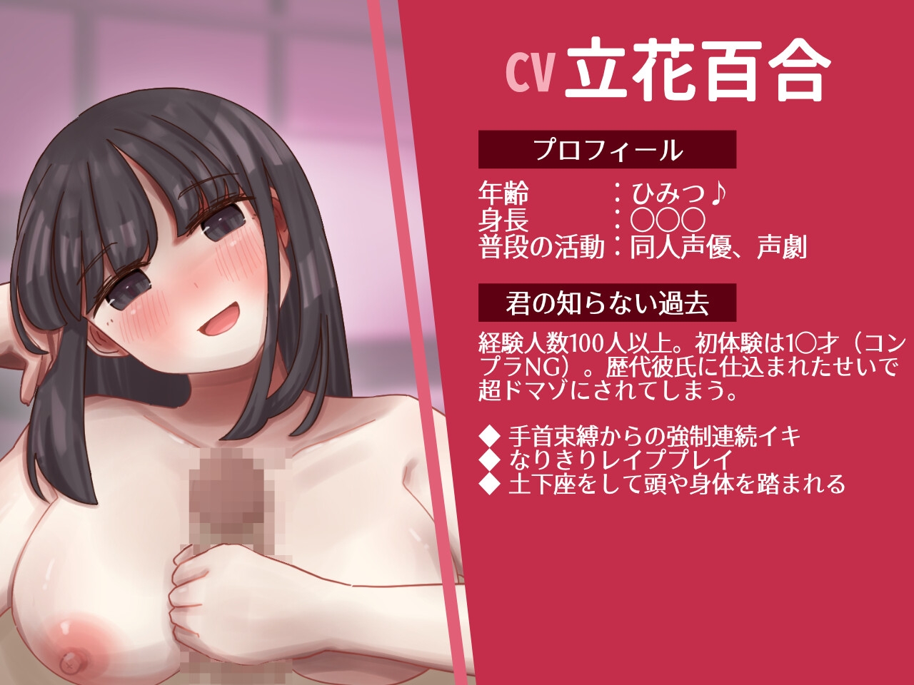 【実演】過去したえっちを語りながら手コキしてくれる女友達