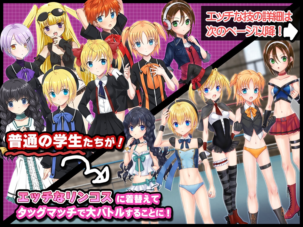 アークプリンセス・バスターグラディエイターズ エロプロレスでタッグマッチ！ 性器と肛門と股を徹底攻撃！