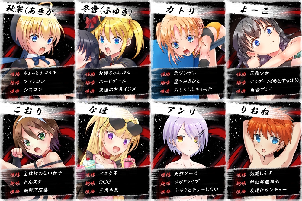 アークプリンセス・バスターグラディエイターズ エロプロレスでタッグマッチ！ 性器と肛門と股を徹底攻撃！