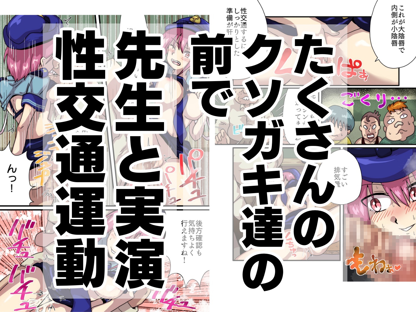 ぼくらの町のちゅー在さん