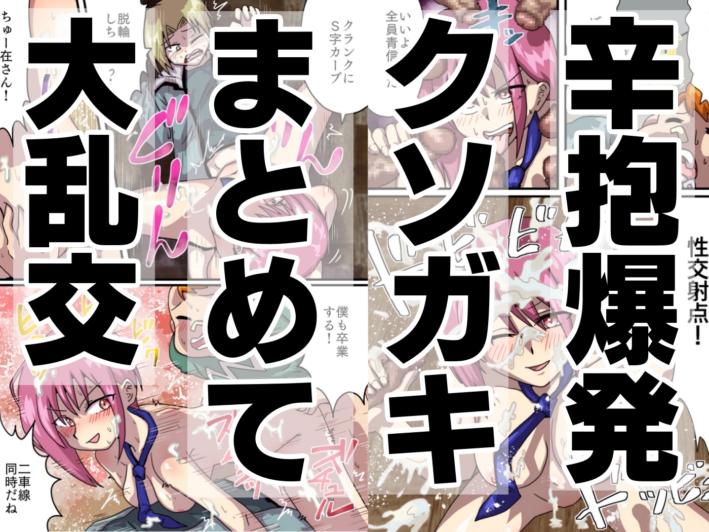 ぼくらの町のちゅー在さん