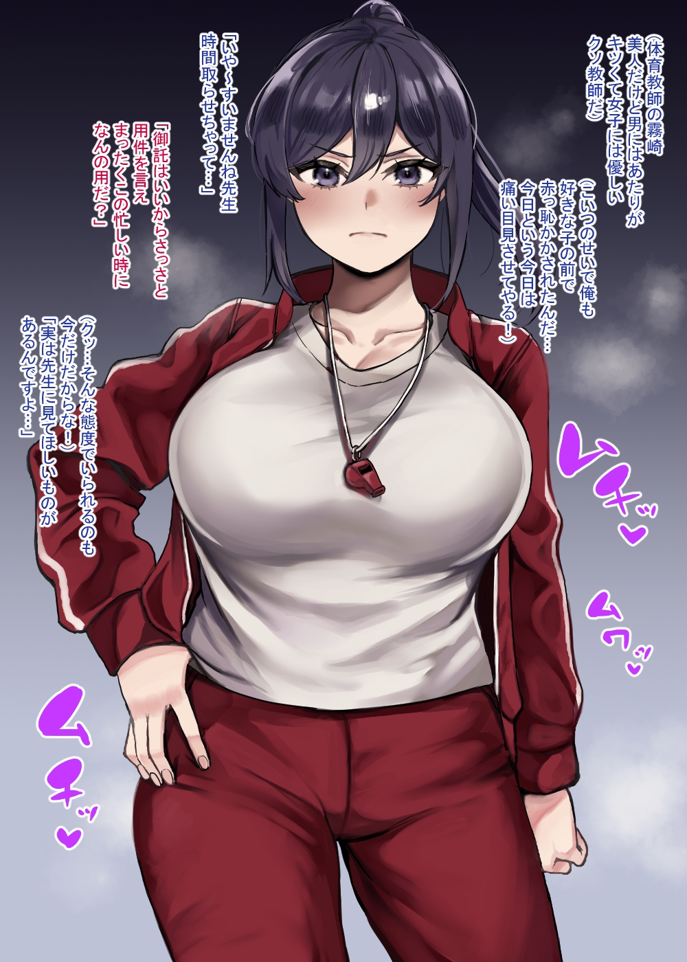 蟲さんと一緒！～霧崎先生編～