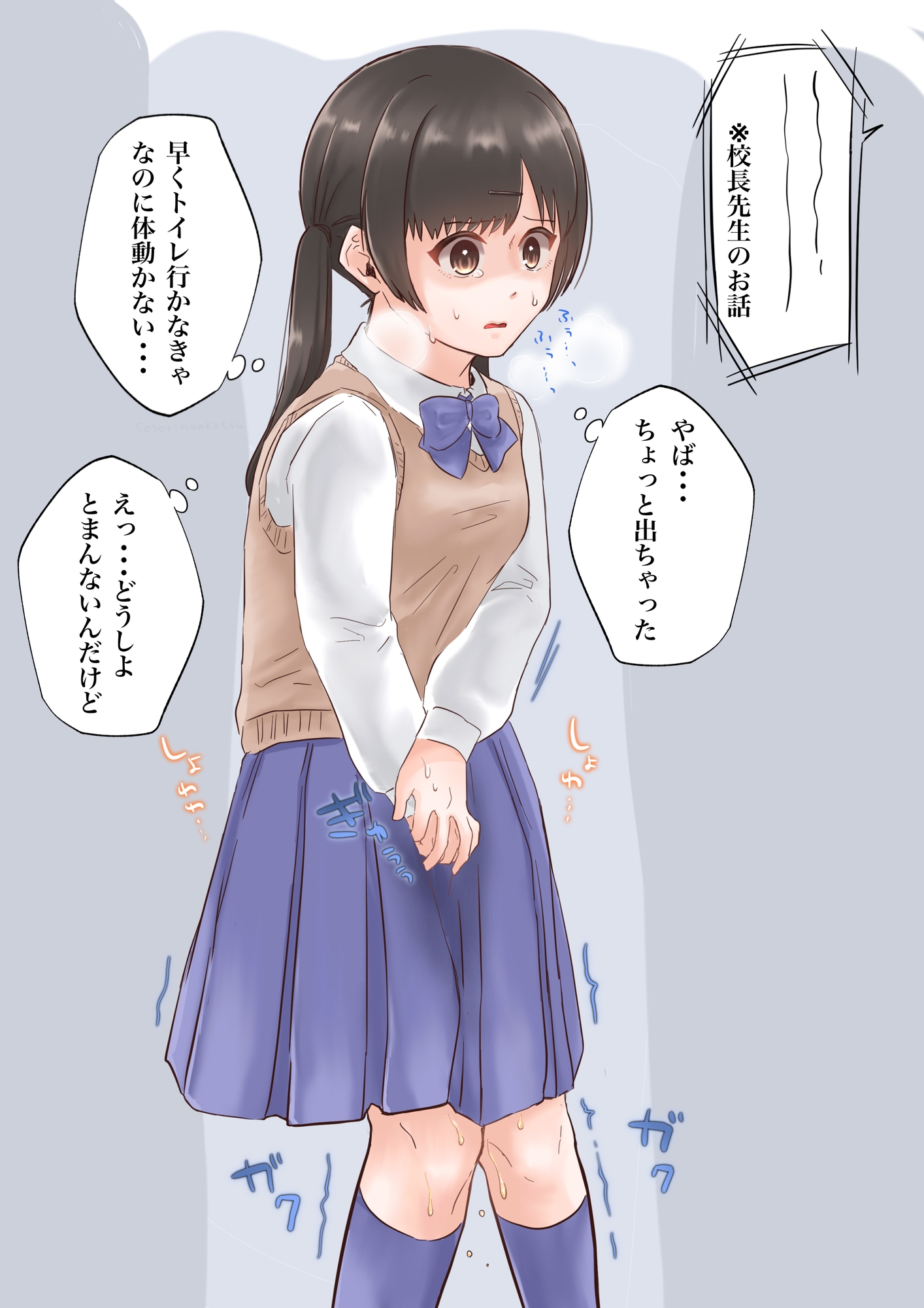 おむつ系まとめ5