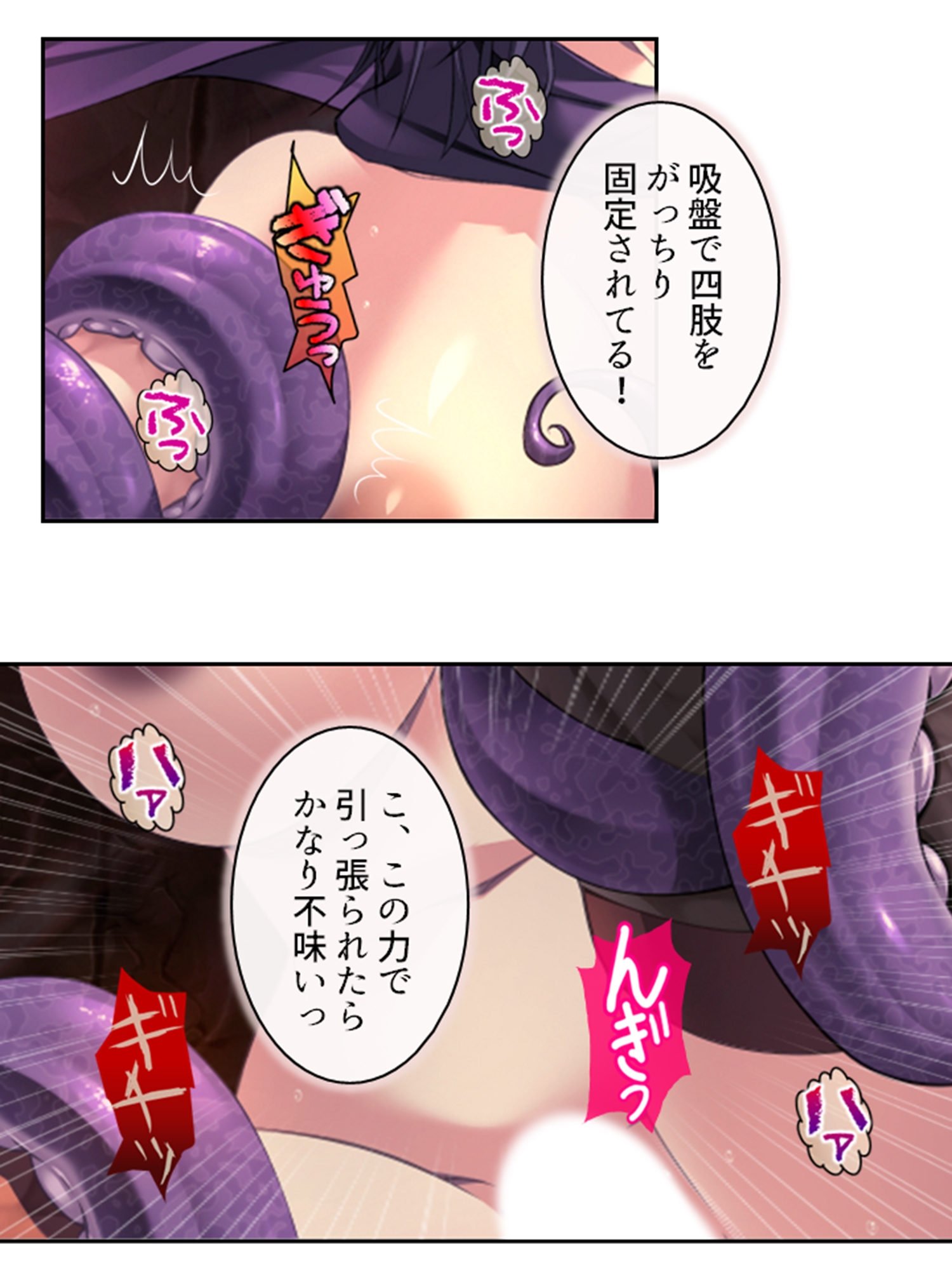 拗らせ女冒険者の職業病は俺とヤると治るらしい 6巻