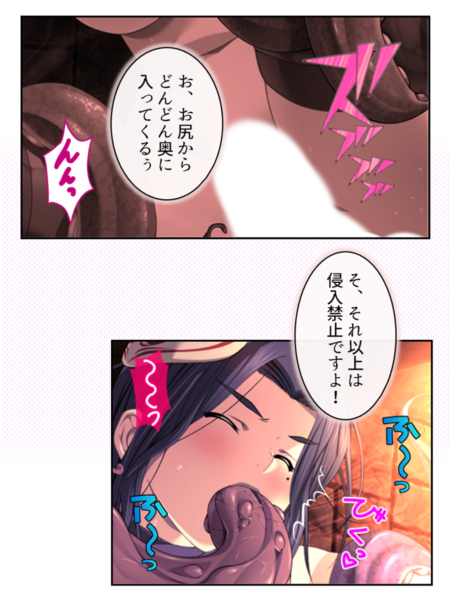 拗らせ女冒険者の職業病は俺とヤると治るらしい 6巻