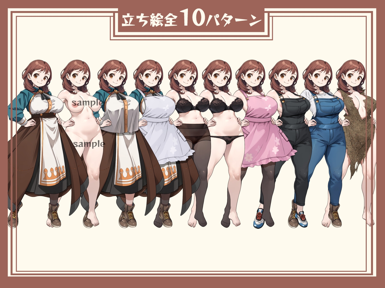 [立ち絵素材]村娘 Vol.26