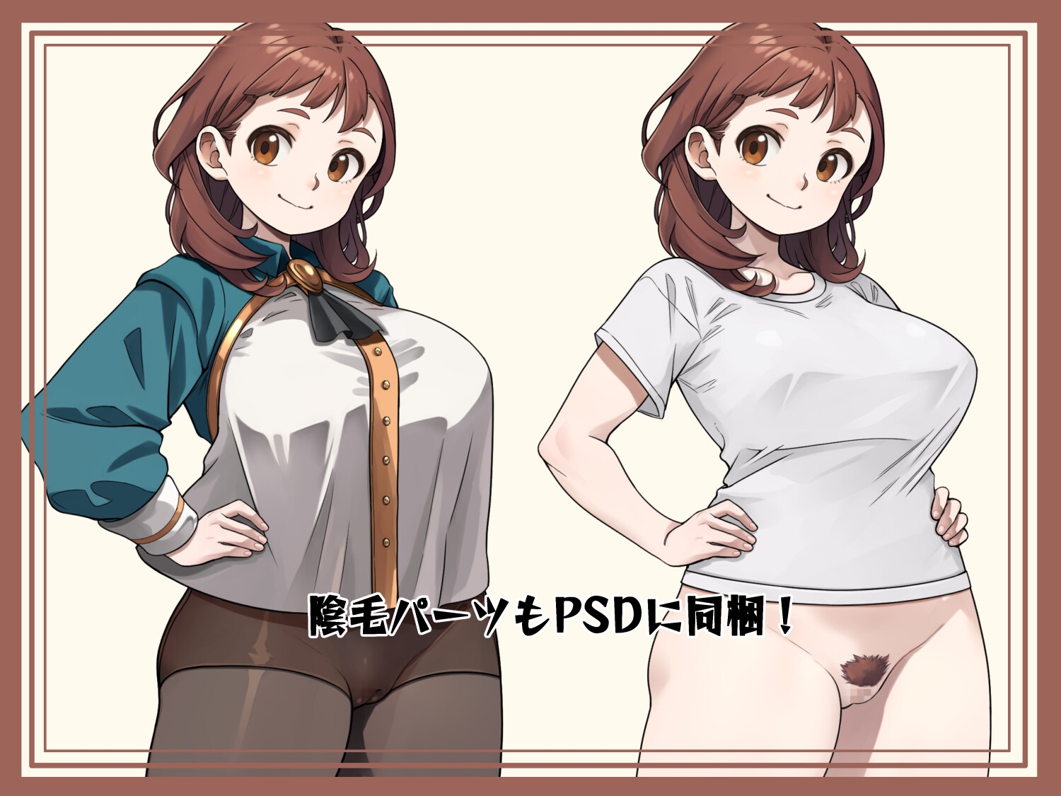 [立ち絵素材]村娘 Vol.26